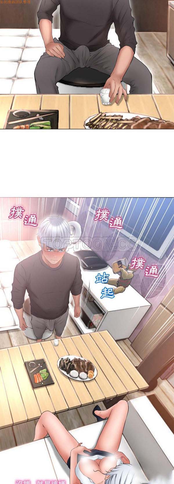第68话