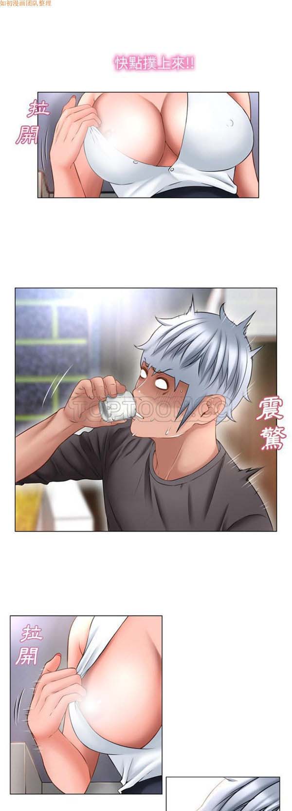 第68话