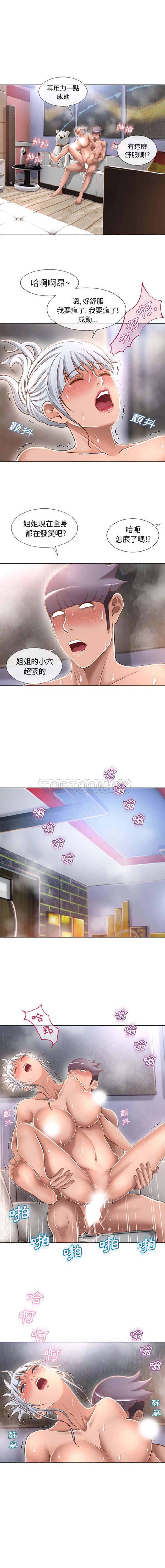 第70话