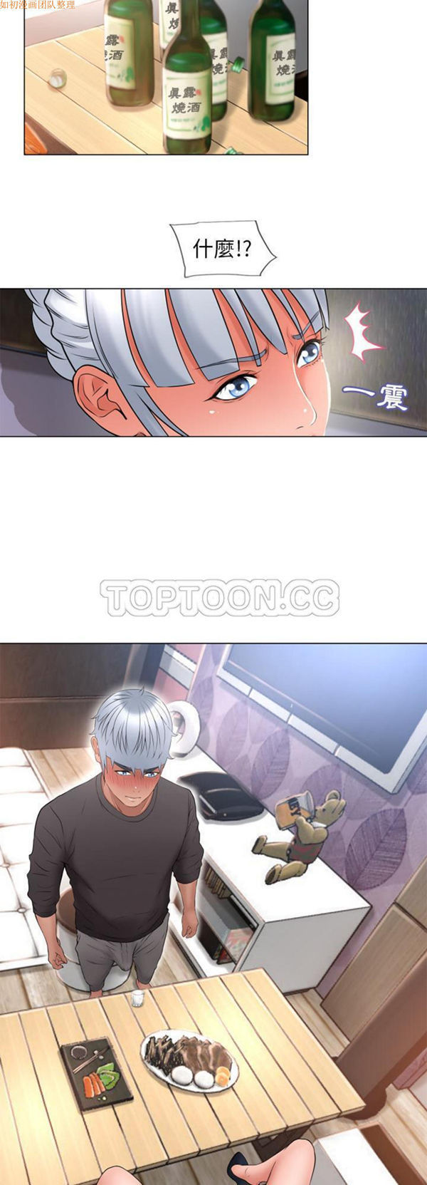 第71话