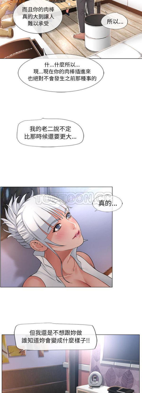 第71话