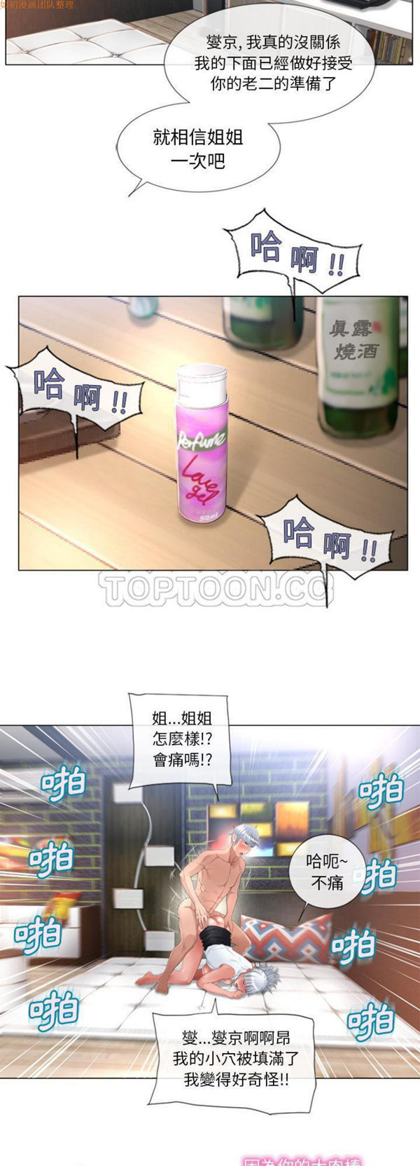 第71话