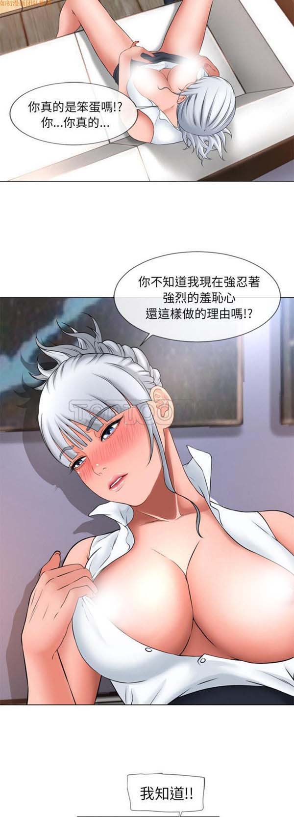 第73话