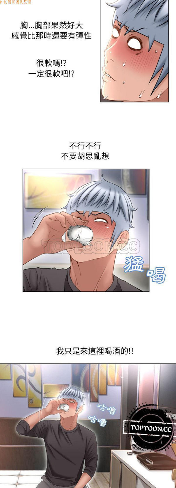 第77话