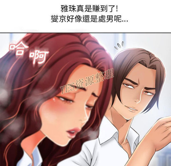 第79话