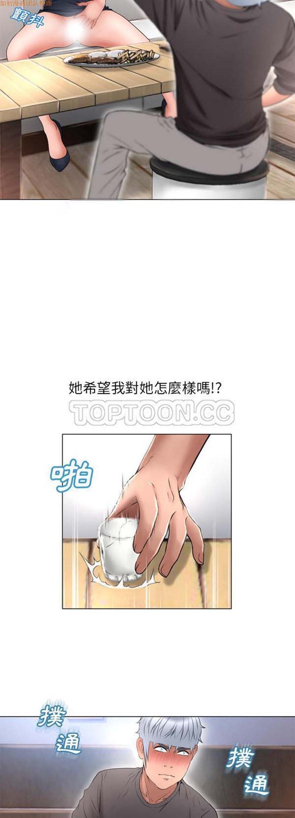 第79话