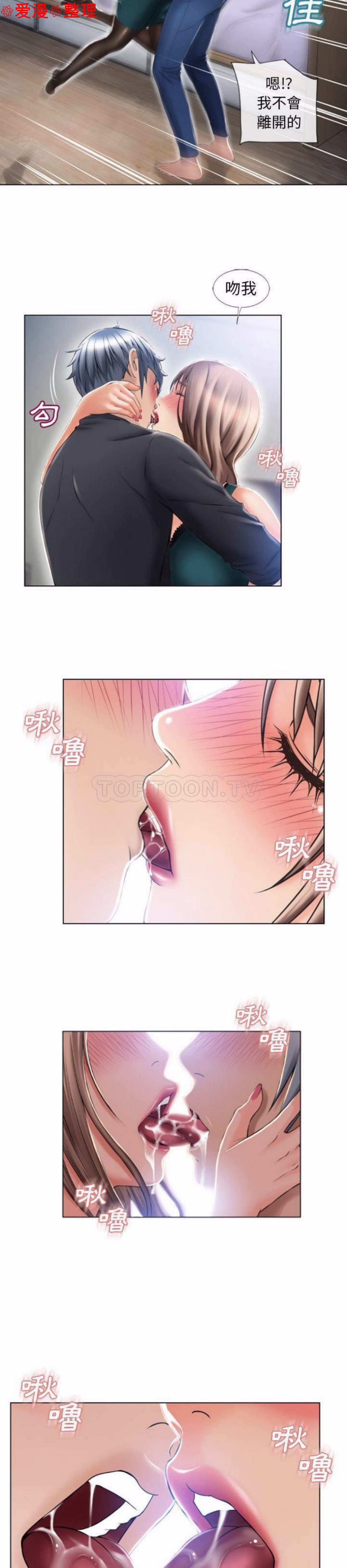 第84话(最终话)