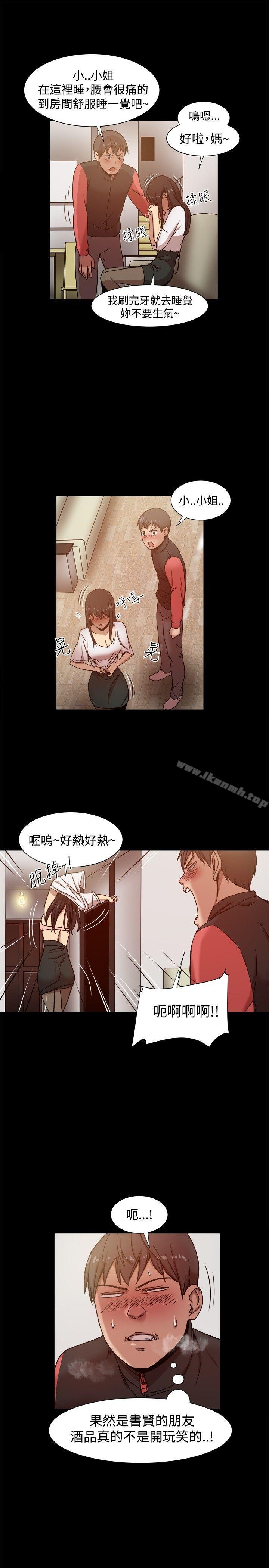 第12话