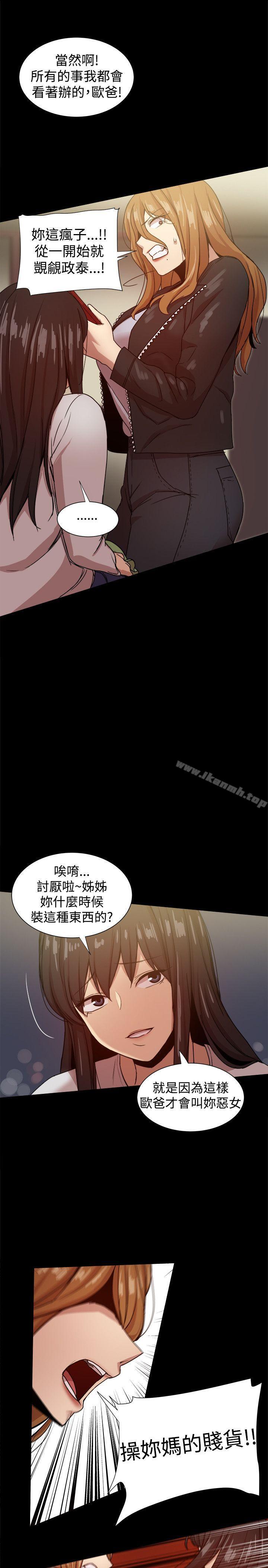 第34话