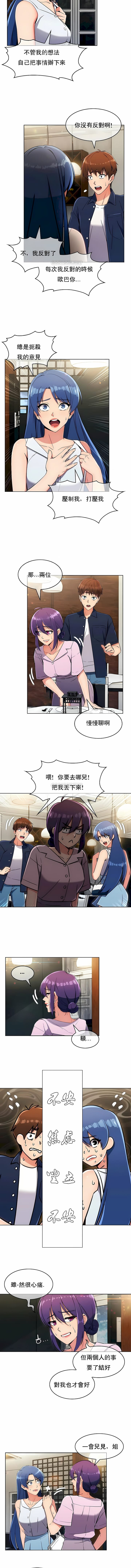 第12话