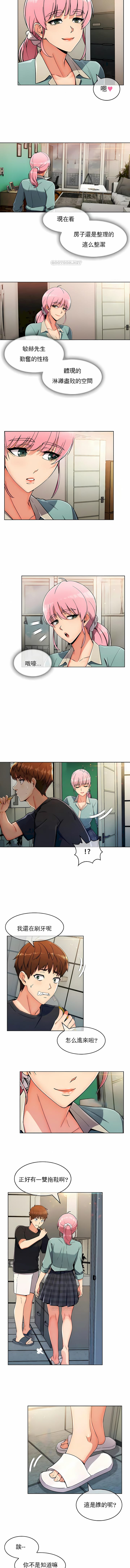 第17话