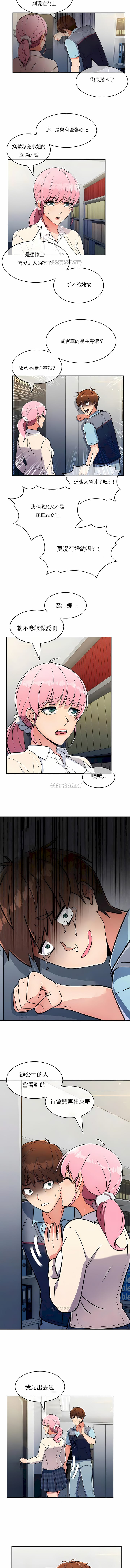 第25话