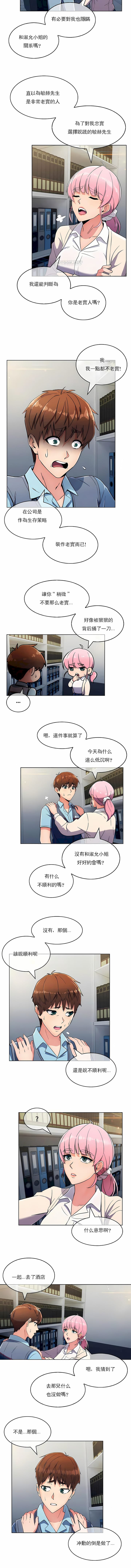第25话