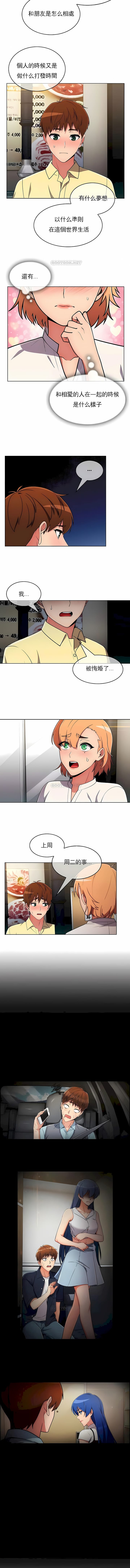 第38话