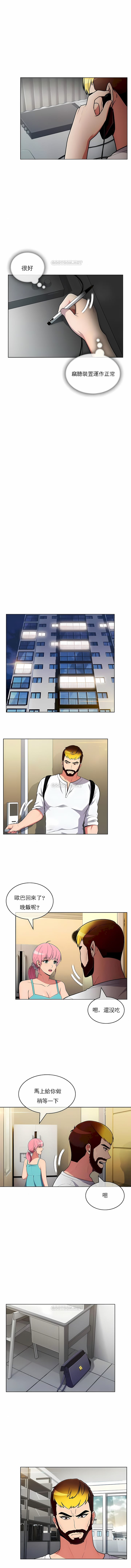 第48话