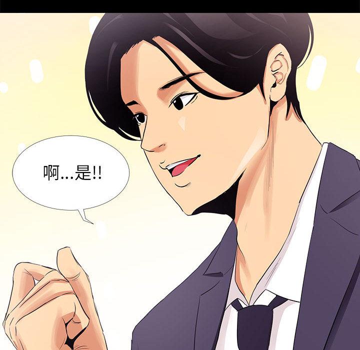 第 1 话
