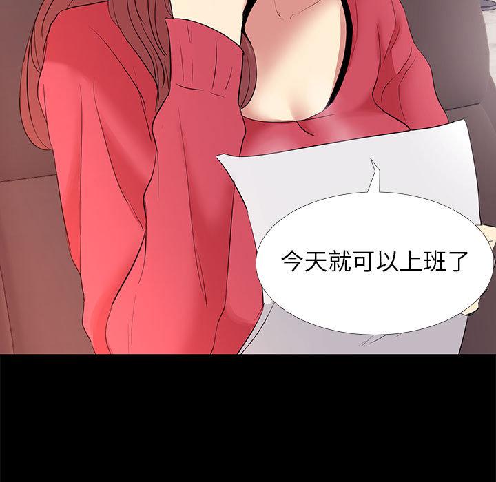 第 1 话