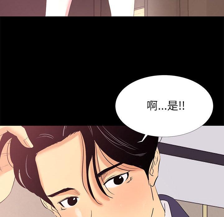 第 1 话