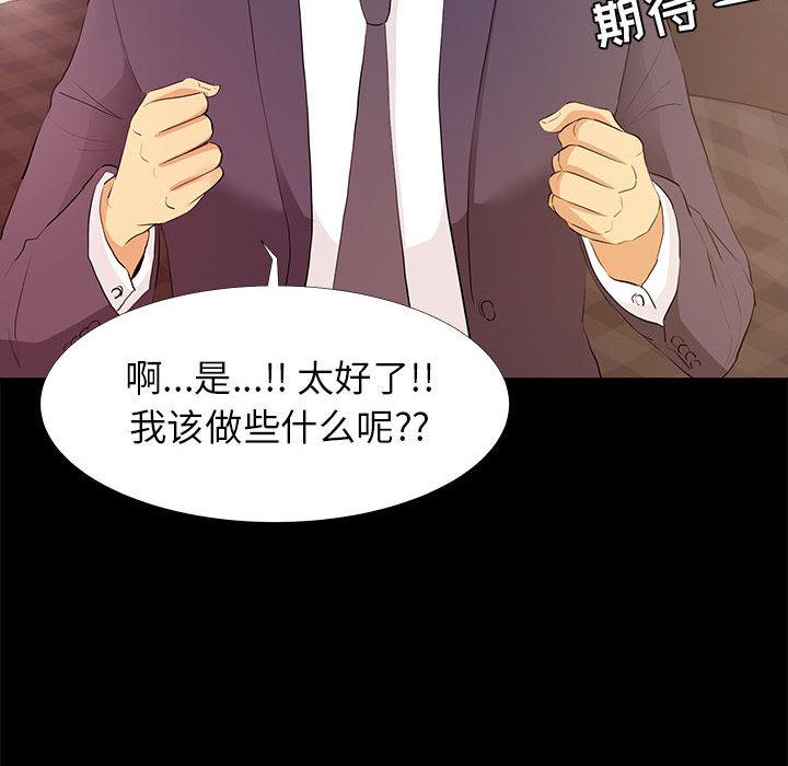 第 1 话
