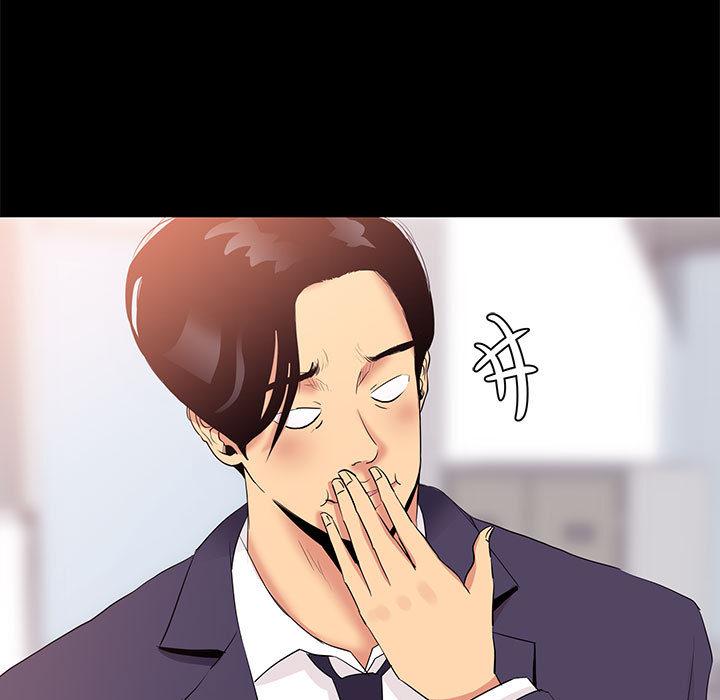 第 1 话