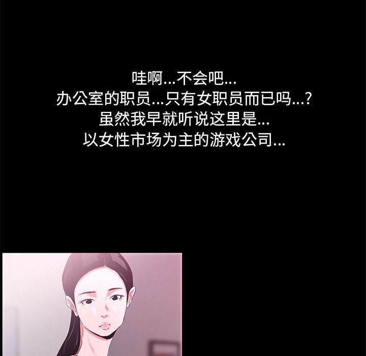 第 1 话