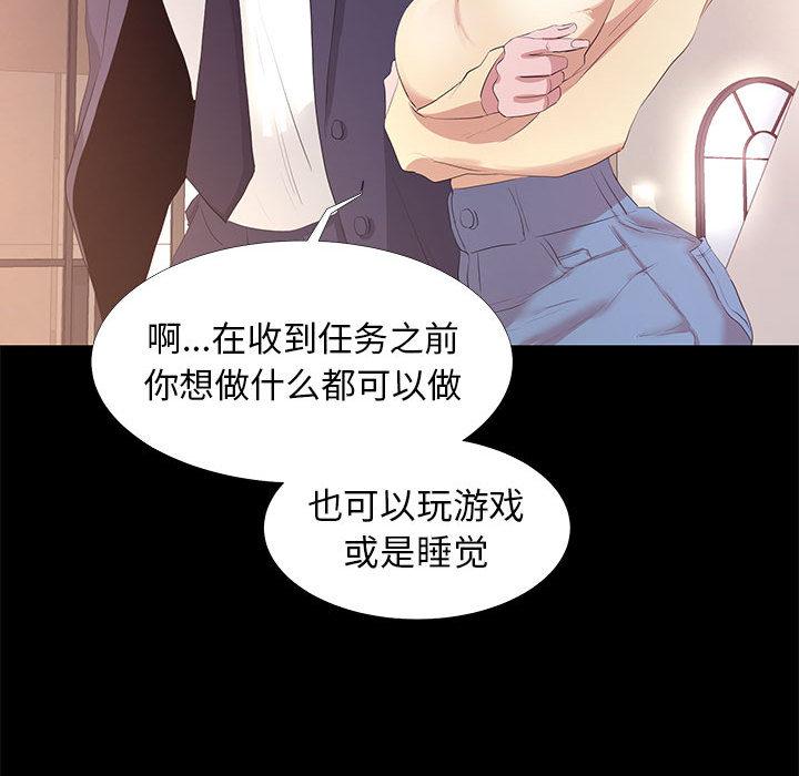 第 1 话