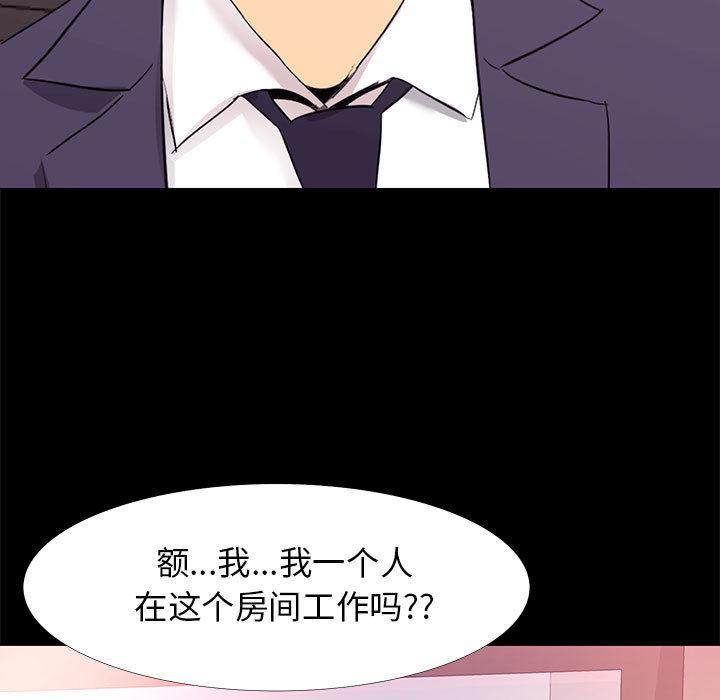 第 1 话