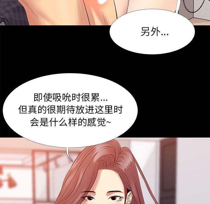 第 2 话