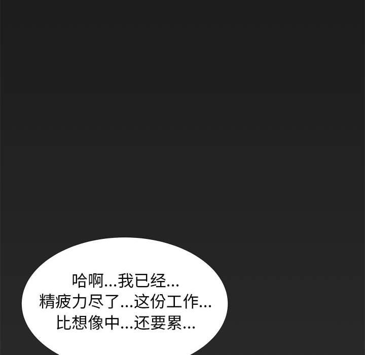 第 3 话