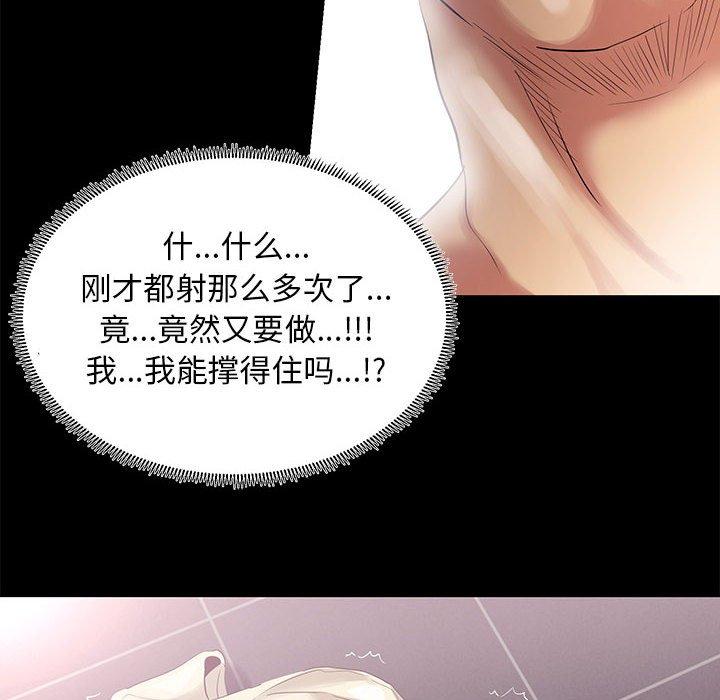 第 3 话