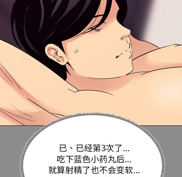 第 3 话