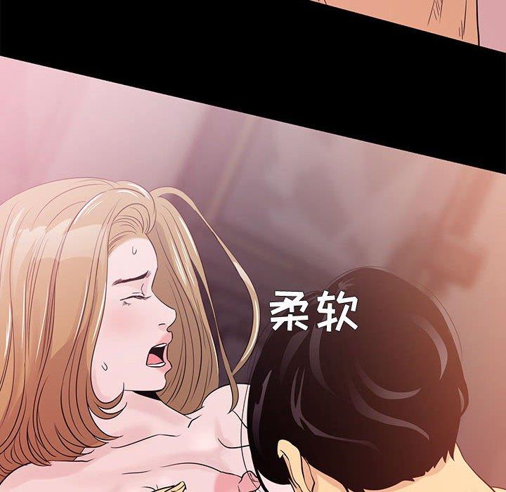 第 4 话