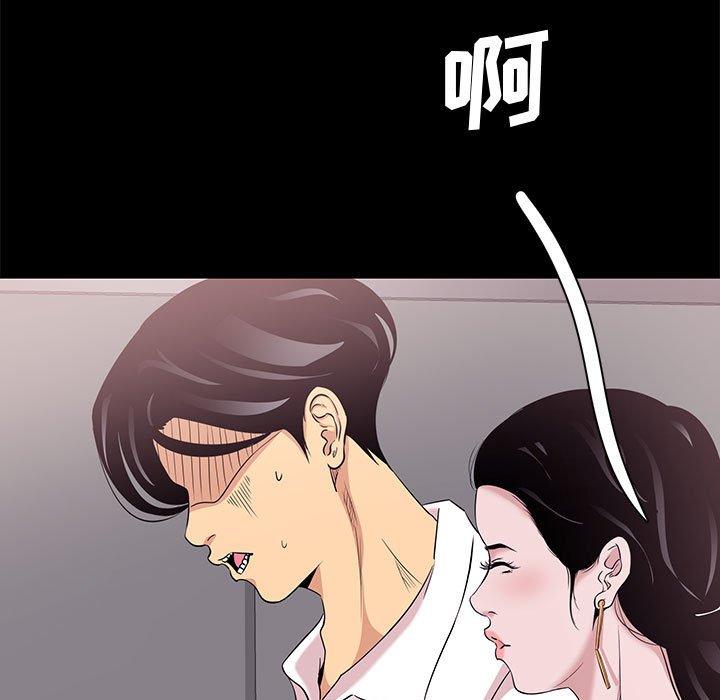 第 5 话