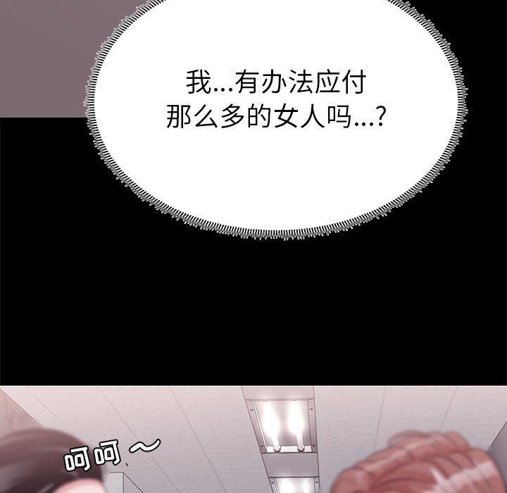第 5 话