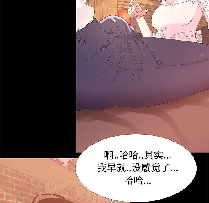 第 5 话