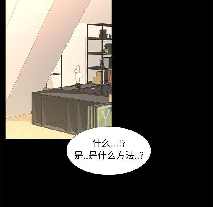 第 6 话