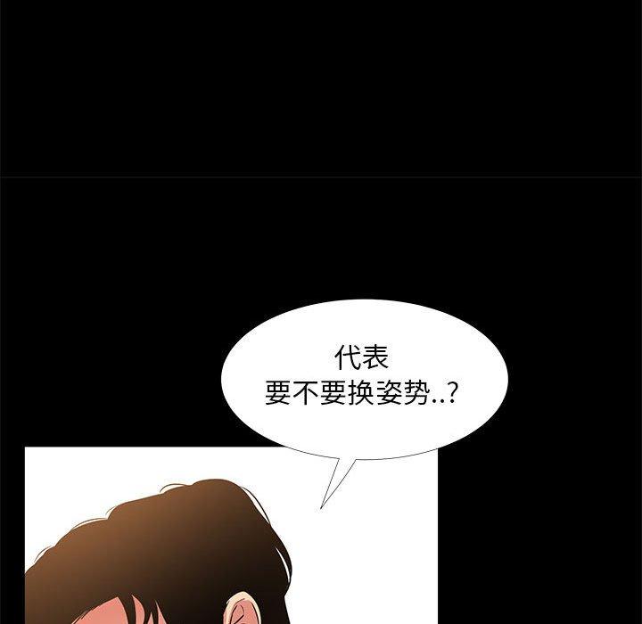 第 6 话