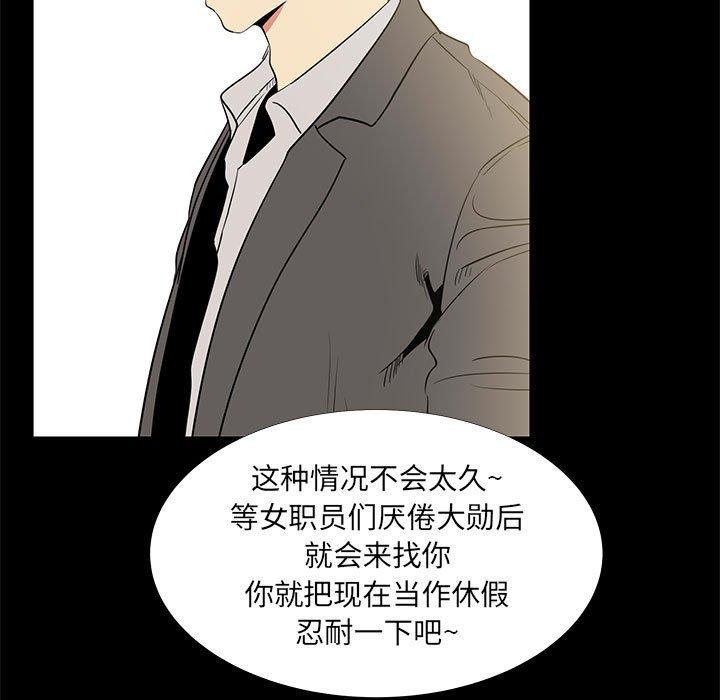 第 7 话