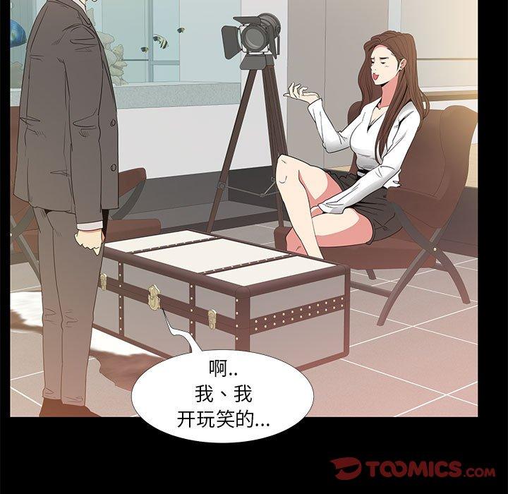 第 7 话