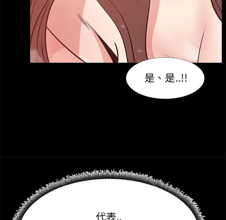 第 7 话