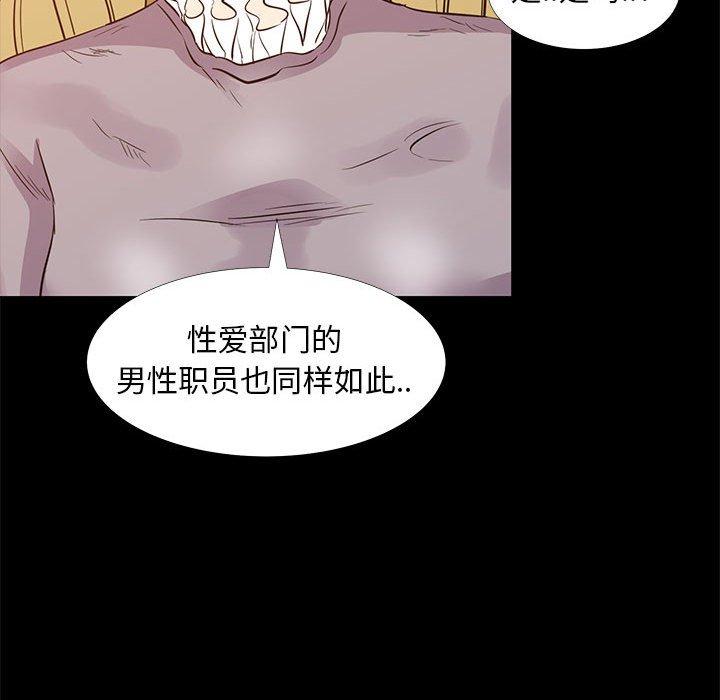 第 8 话