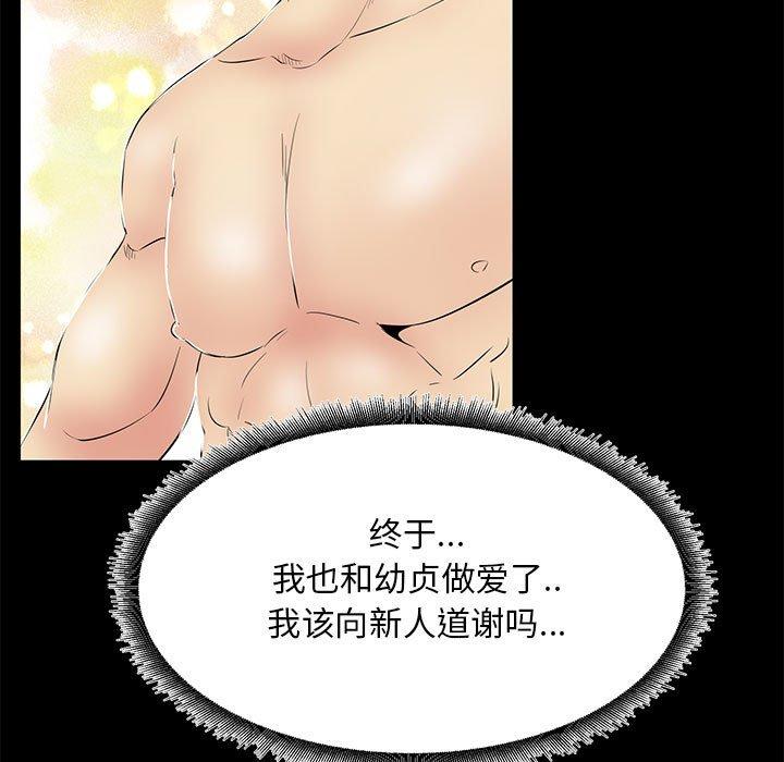 第 9 话