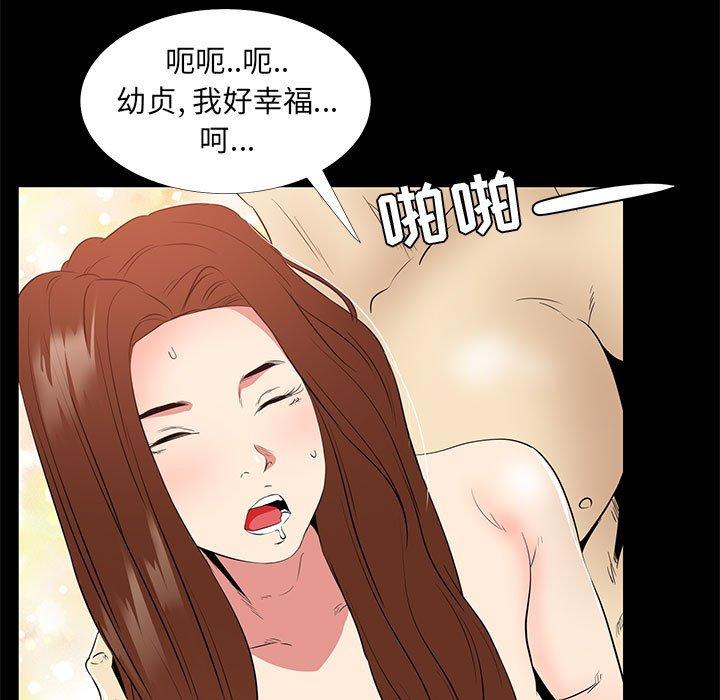 第 9 话