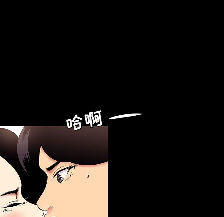 第 10 话