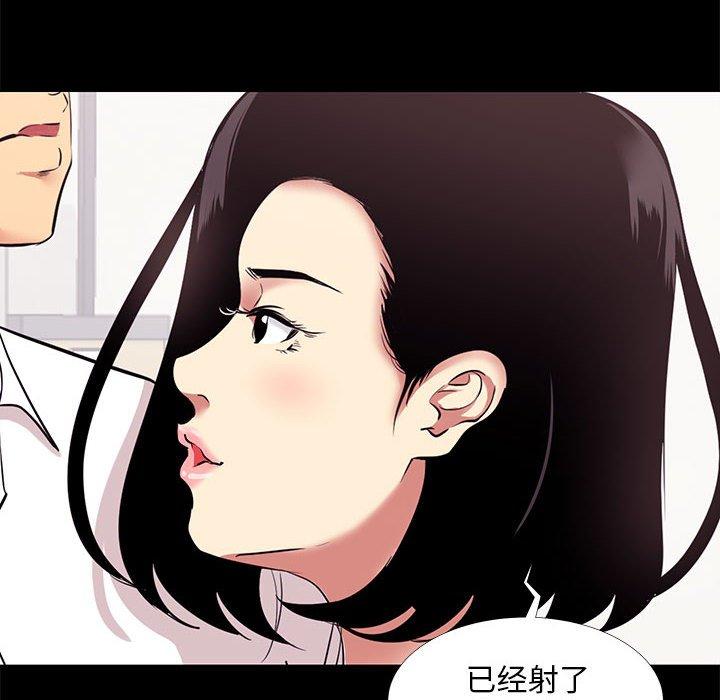 第 10 话