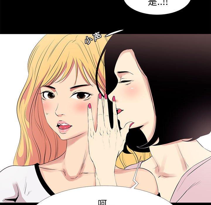 第 11 话