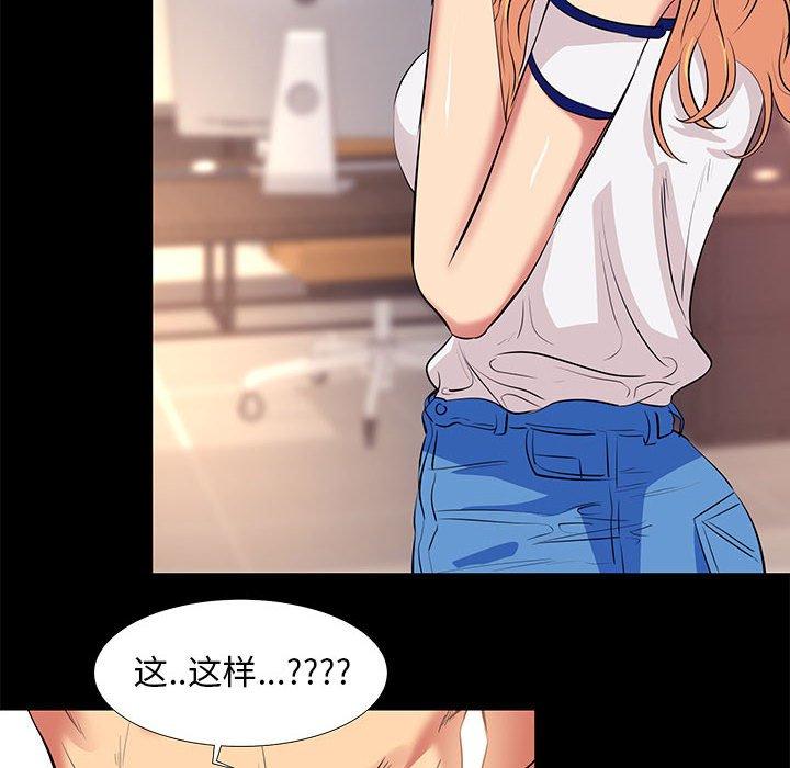 第 11 话
