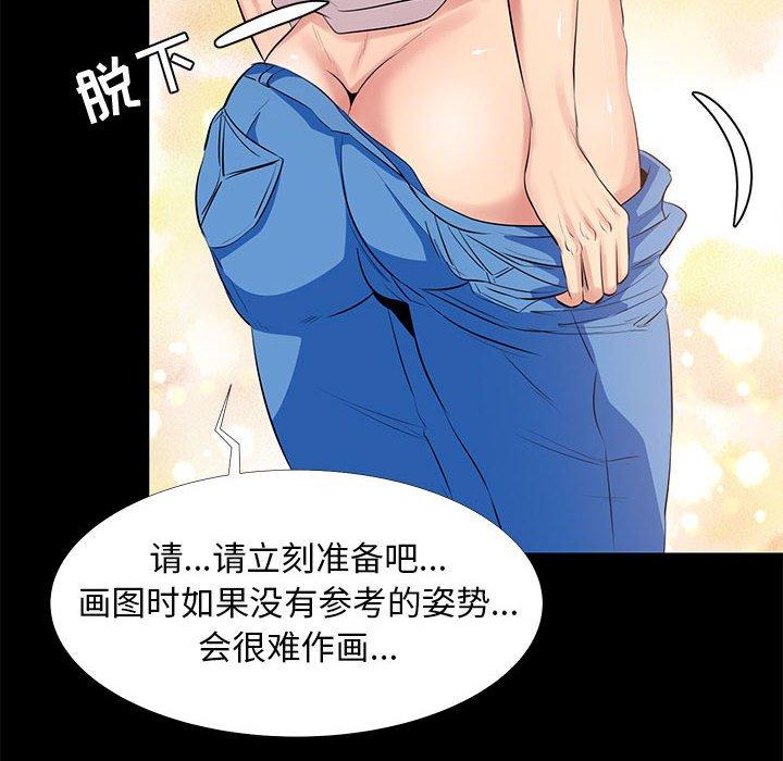 第 11 话