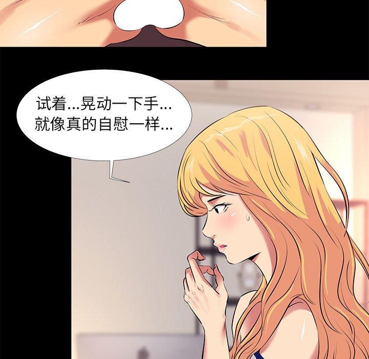 第 11 话