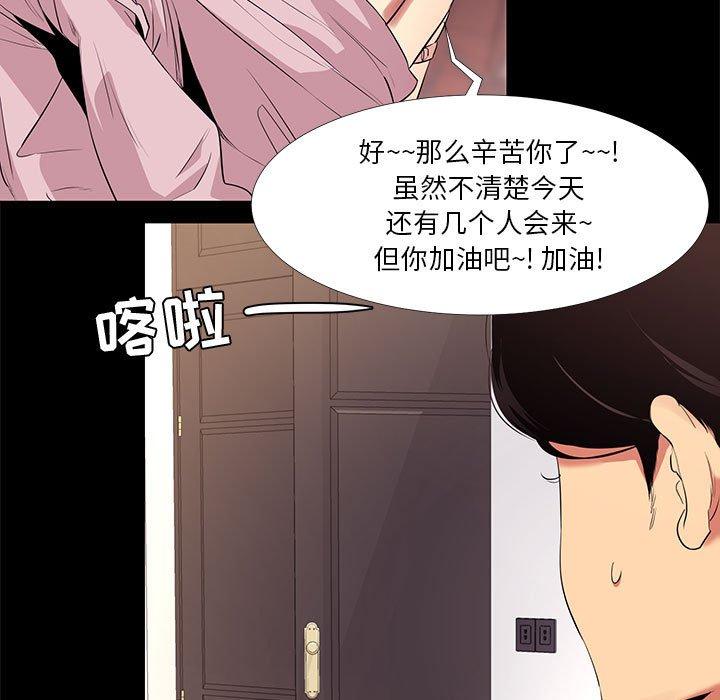 第 11 话